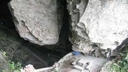 崆峒岩风景区第 4 张图片