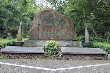 雷琼海口火山群世界地质公园第 42 张图片