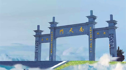 猴王谷第 1 张图片