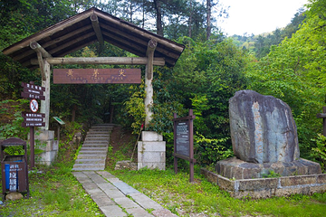 龙泉山旅游区第 24 张图片