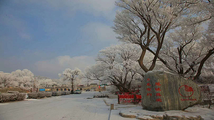 青龙峡第 17 张图片