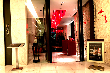 上海浦东香格里拉大酒店·桂花楼第 19 张图片