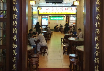 南信牛奶甜品专家第 3 张图片