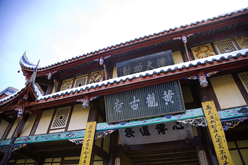 黄龙风景名胜区第 289 张图片