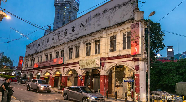 马来西亚古迹步行街