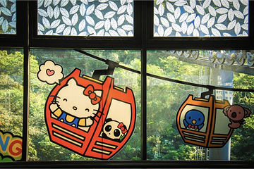 猫空缆车第 22 张图片