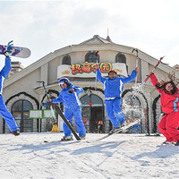 热高冰雪世界