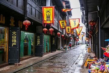 上清古镇第 5 张图片