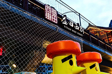 阳朔西街第 40 张图片