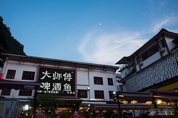 阳朔西街第 61 张图片