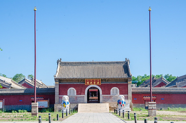 汇宗寺第 8 张图片