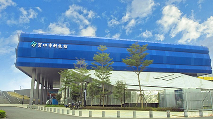 莆田市科技馆第 1 张图片