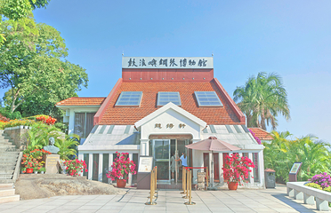 鼓浪屿钢琴博物馆第 1 张图片