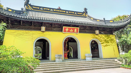 惠山寺第 1 张图片