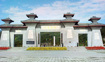 大邑道源圣城温泉国际大酒店