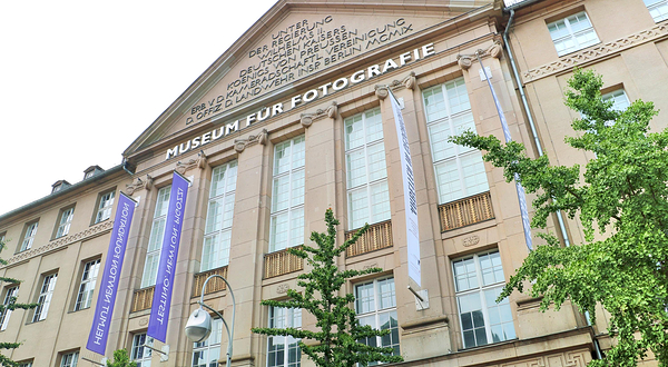 赫尔穆特纽顿基金会