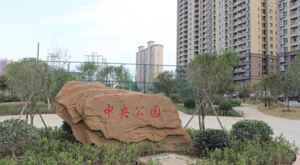 德安中央公园