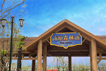 苏州乐园森林世界第 71 张图片