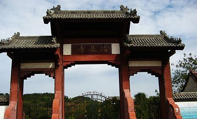 马陵山风景名胜区第 6 张图片