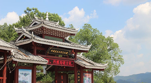 中华养生丹溪文化园