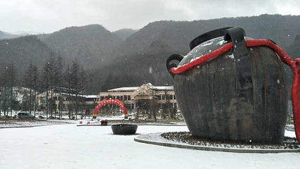 神农架中和国际滑雪场第 24 张图片