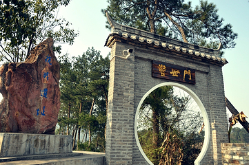 武义县七旗山旅游风景区第 17 张图片