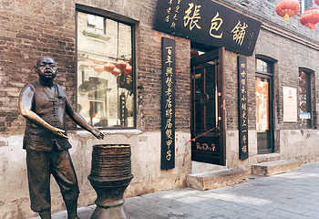 张包铺(道外店)第 7 张图片