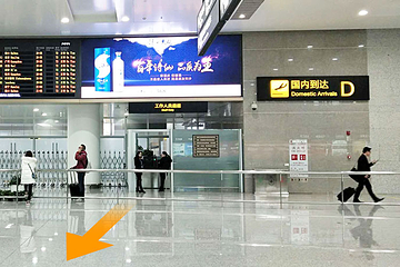 重庆江北国际机场第 10 张图片