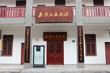 李子坝公园第 19 张图片