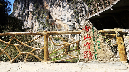 蝶舞清江·恩施野三峡综合旅游区第 62 张图片
