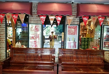 正黄旗海鲜烧烤大排档(延安路总店)第 5 张图片