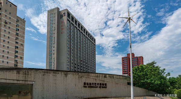 泰达当代艺术博物馆