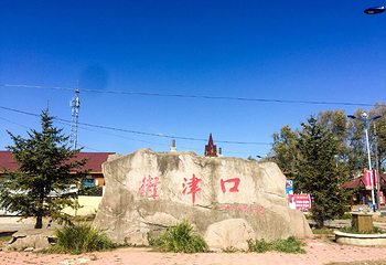 三江口风景区第 6 张图片