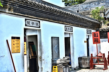 靖江王府-贡院第 6 张图片