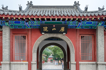 千佛山第 17 张图片