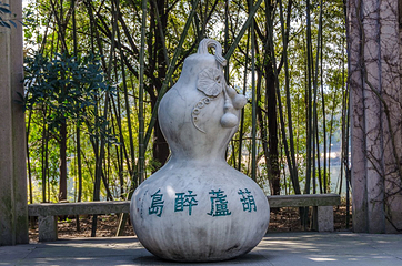 鉴湖第 18 张图片