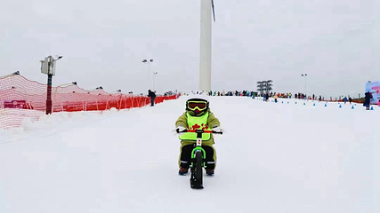 百里荒滑雪场第 23 张图片