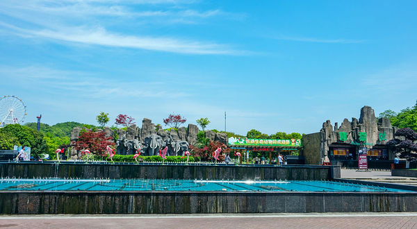 长沙生态动物园