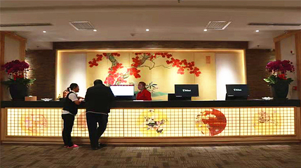 箱根汤泉第 37 张图片