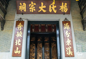 梅溪牌坊第 62 张图片