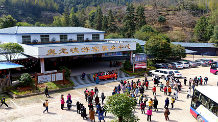 皇龙大峡谷第 62 张图片