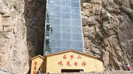 云梦山风景区第 11 张图片