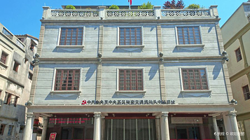 中共中央至中央苏区秘密交通线汕头中站旧址