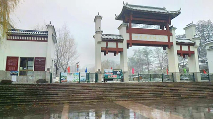 如月湖湿地公园第 1 张图片