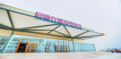 郑蒲港圣祥冰雪世界第 1 张图片