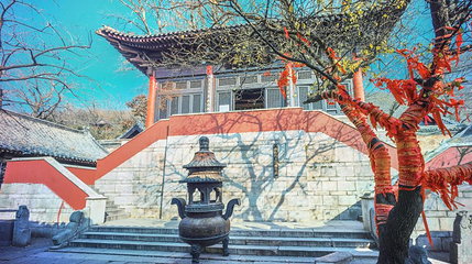 连云港花果山风景区-三元宫第 1 张图片