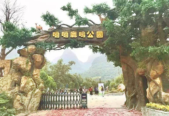 鹿鸣谷第 15 张图片