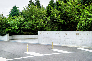 濑户内国际艺术节