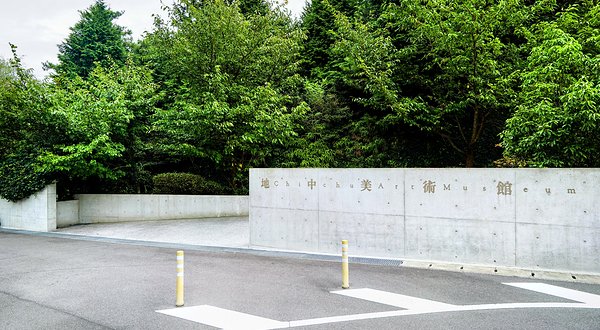 濑户内国际艺术节