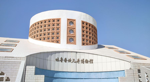 吐鲁番坎儿井博物馆